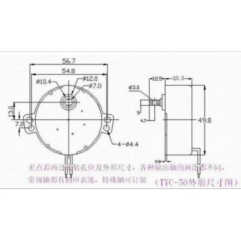 Permanent Magnet TYC-50(49) Model 0.8-1/2.5-3/5-6/8-10/10-12/15-18/20-24/30-36RPM Synchronous Motor 220-240VAC 4W 50/60Hz CCW/CW