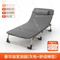 Single lunch break folding bed mattress integrated office portable recliner chair simple nap bed