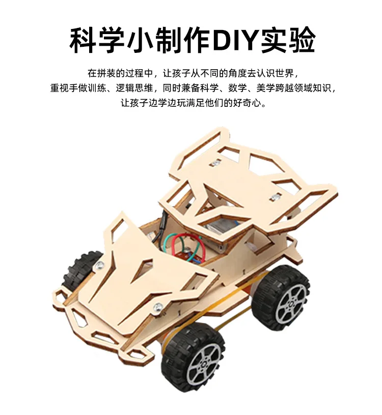 DIY Elektrisch Vierwielaandrijving Wetenschappelijk Experiment voor kinderen Kleine uitvinding Rc Handmatig montagemateriaal DIY-model