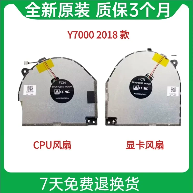 For Lenovo Legion Y7000 Y530 2018 Version Original Heat Dissipation Fan for GTX 1060 GTX 1050