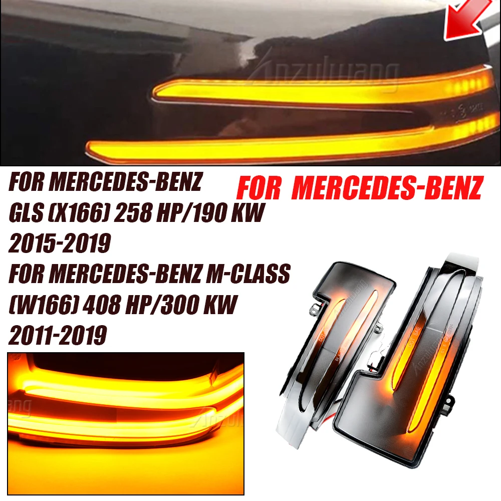 Dynamic Turn Signal LED Mirror Indicator Blinker Repeater for Mercedes Benz ML GLE GL GLS R G Class W166 C292 X166 W251 W463