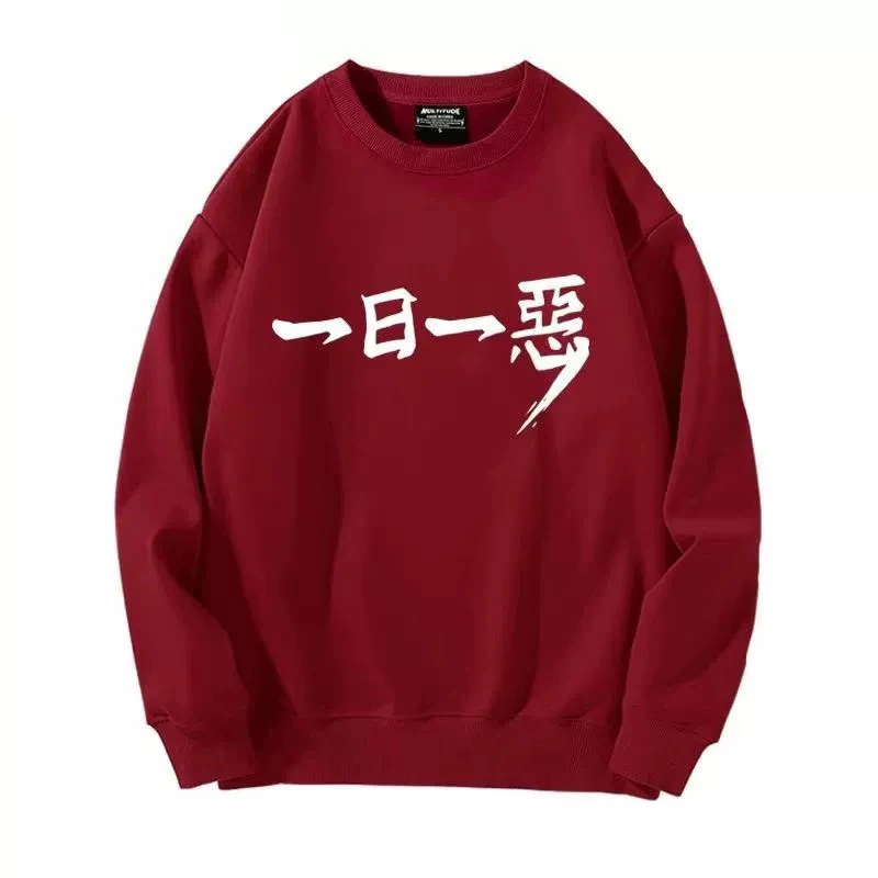 Blue New Archives Hayase Yuuka hoodie Cosplay Costume Men Women Round Neck Red Sweatshirt Long Sleeve Tops