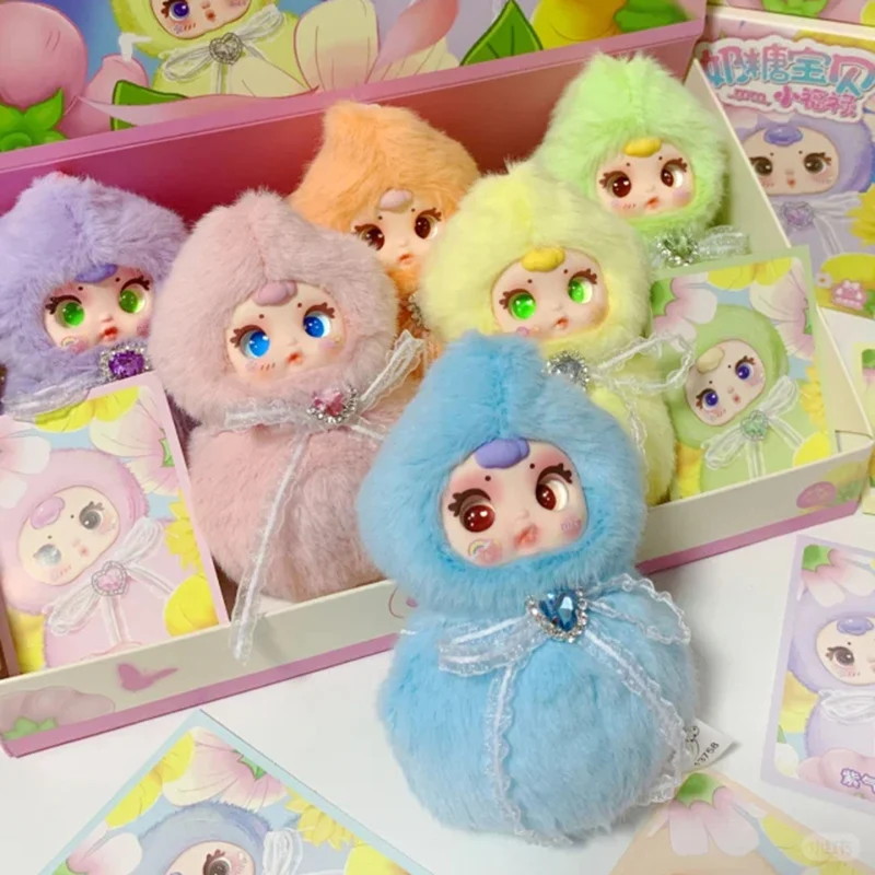 

Mm Sugar Baby Series Lucky Gourd Gift Decorative Blind Box Trendy Toy Little Happiness Surprise Doll Girl Heart Adorable Gift