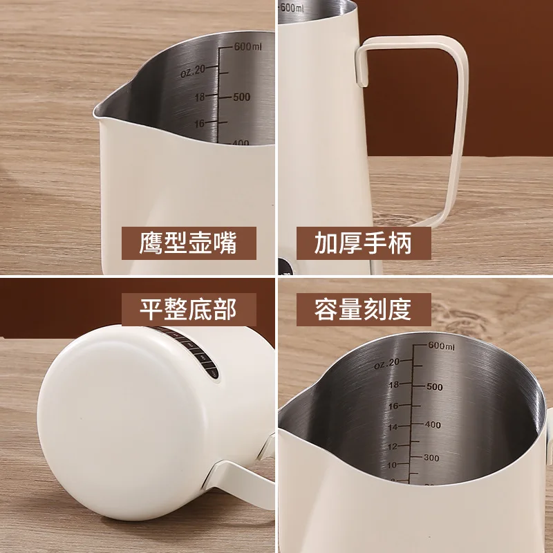 304 Stainless Steel Flower Cup Japanese Pointed Coffee with Temperature Sticker Milk Bubble Flower Cup