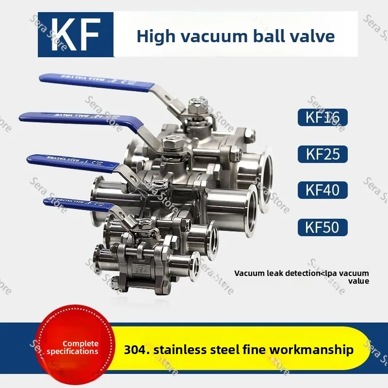 High Vacuum Ball Valve - 304 Stainless Steel GU-KF16/KF25/KF40/KF50 Manual Quick Install Valve