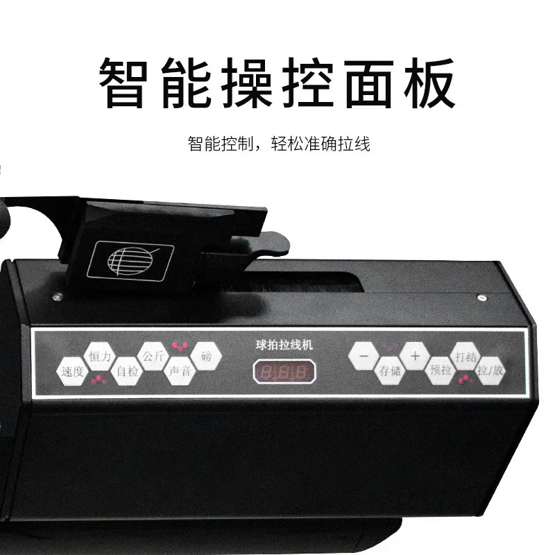 DurableS516 Computer Wire Pulling Machine Badminton Racket Wire Pulling Machine Tennis Racket Threading Machine Feather Racket