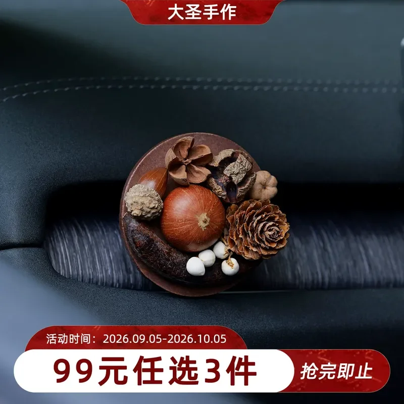 Handmade Pine Cone Dried Flower Car Aromatherapy Interior Decoration Trendy Plant Ornament High End Creative Gift