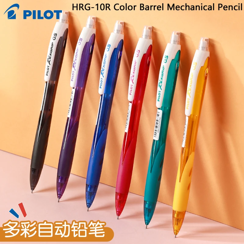

Японский оригинальный Pilot HRG-10R, цветной держатель, механический карандаш 0,5 мм, стабильное письмо, не легкая струйная стрижка, канцелярские карандаши для эскизов