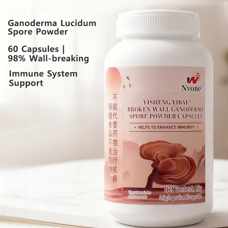 98% Broken Wall Ganoderma Lucidum Spore Powder High Absorption Reishi Mushroom Extract Immune Support Supplement 60 Capsules