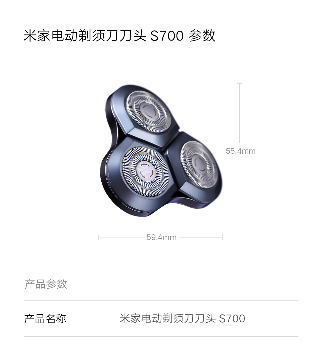 Original xiaomi mijia s700 cabeça de barbear elétrico substituição cerâmica cabeça cortador xiami shaver para homens xiomi mi só cabeças