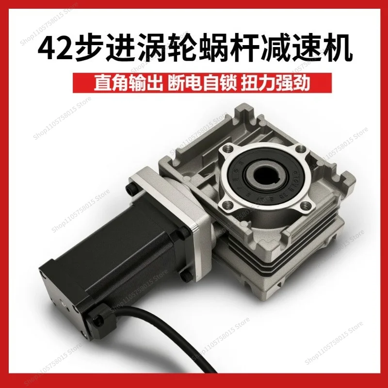 For Small 42 Stepper Motor Worm Gear Reducer Set, Right Angle Turbine Worm Reducer RV30 Gearbox