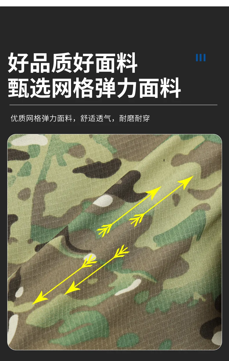 Schnell trocknender, atmungsaktiver Mesh-Camo-Arbeitsanzug, mikroelastisch, schmutzabweisend, zweiteilige Arbeitsschutzuniform für den Bau A – Detail 4