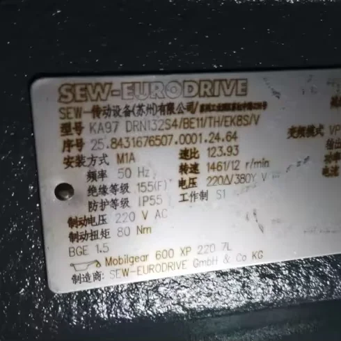 Sew Original Motor …