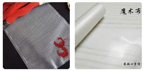 oneroom Water Soluble Canvas 14ct Cross Stitch Plaid 22x10cm Magic Water Soluble Cloth Handmade Deign Sewing Colth Supplies