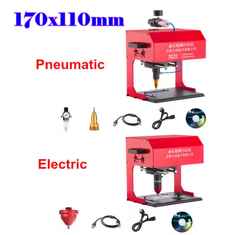 

Metal signage nameplate marking machine 170x110mm pneumatic electricity desktop car nameplate metal parts engraving machine tool