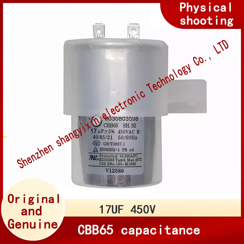 Dual power washing machine CBB65 17UF 450V fully automatic starting capacitor