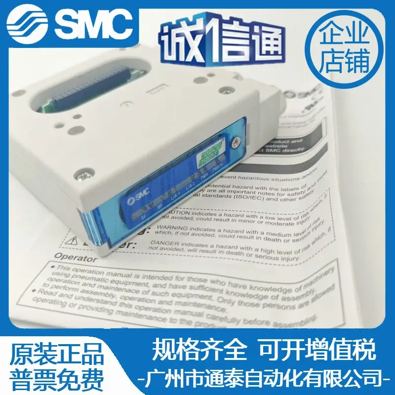2026 Japan SMC Communication Module EX260-SPN1/EX260-SEN1 Brand New Original Genuine, Spot Special Offer