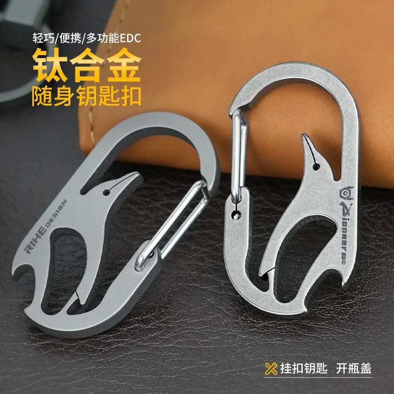 TC4 Titanium Alloy Bottle Opener Keychain, Outdoor Mountaineering Multifunctional Edc Spring Free Quick Hang，A1328