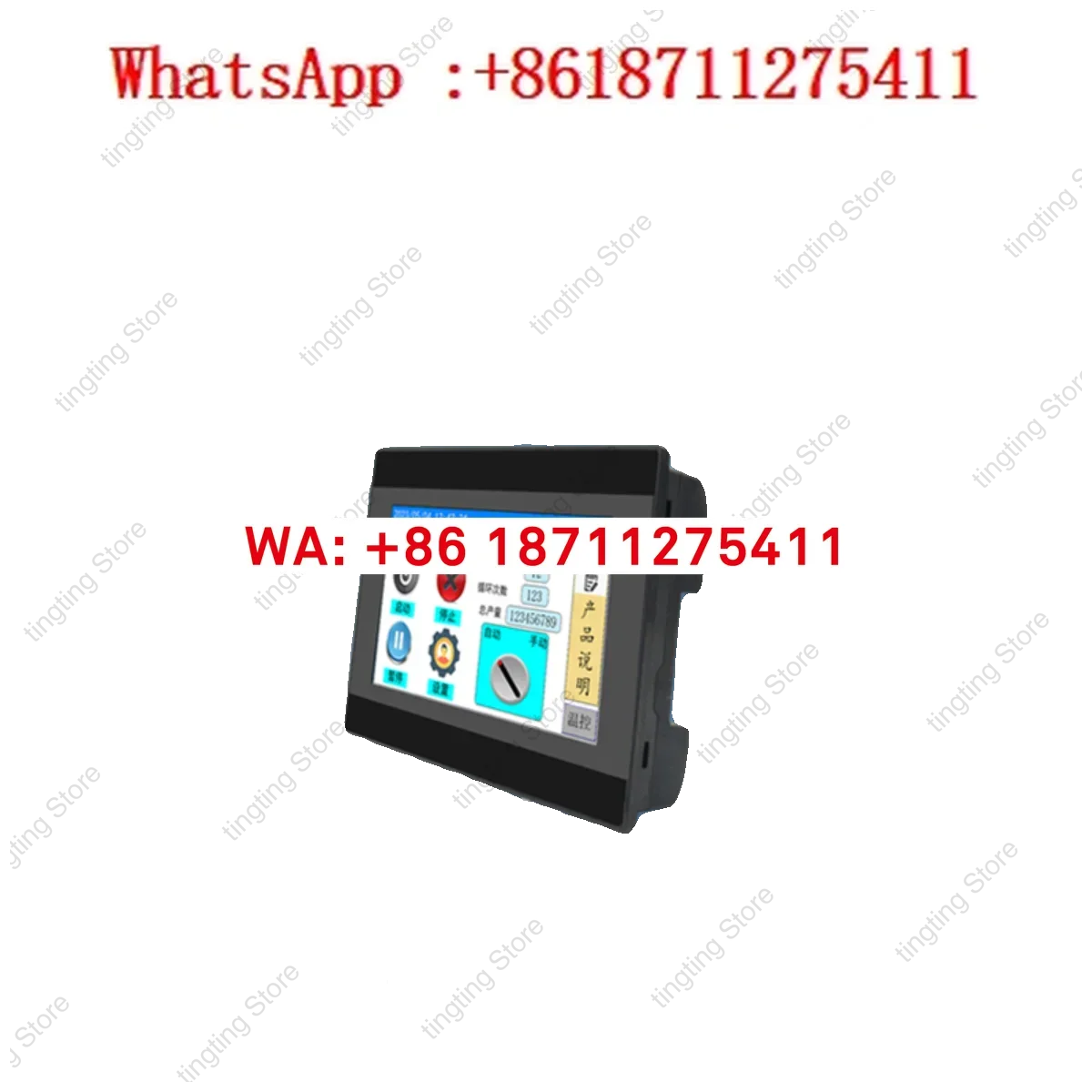 No computer programming, PLC touch screen all-in-one machine, multi-channel temperature analog input out of simple controller