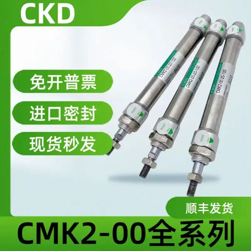 CKD Cylinder Cmk2-C-00-Ca-20-25-32-40-25-50-75-100-125-150-175-200