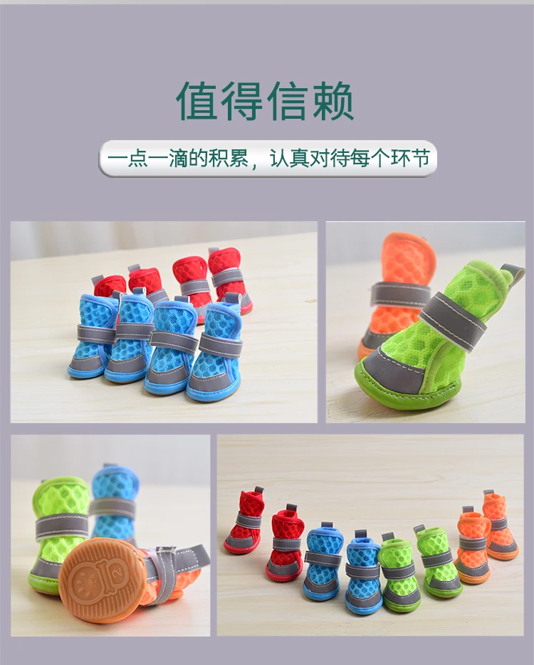 Dog summer shoes small dog anti-dirty foot cover