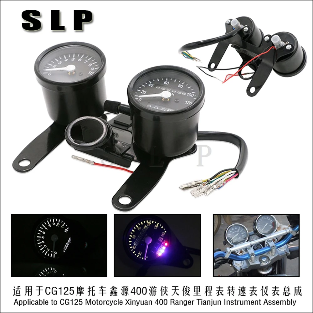 Suitable for CG125 motorcycle retro LED odometer tachometer instrument assembly Xinyuan 400 ranger Tianjun