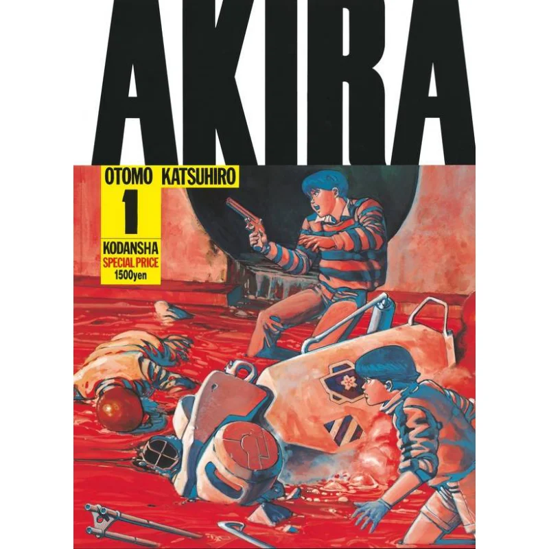 

AKIRA 1 Кацухиро Отомо Кодамаша 9784061037113 Книга
