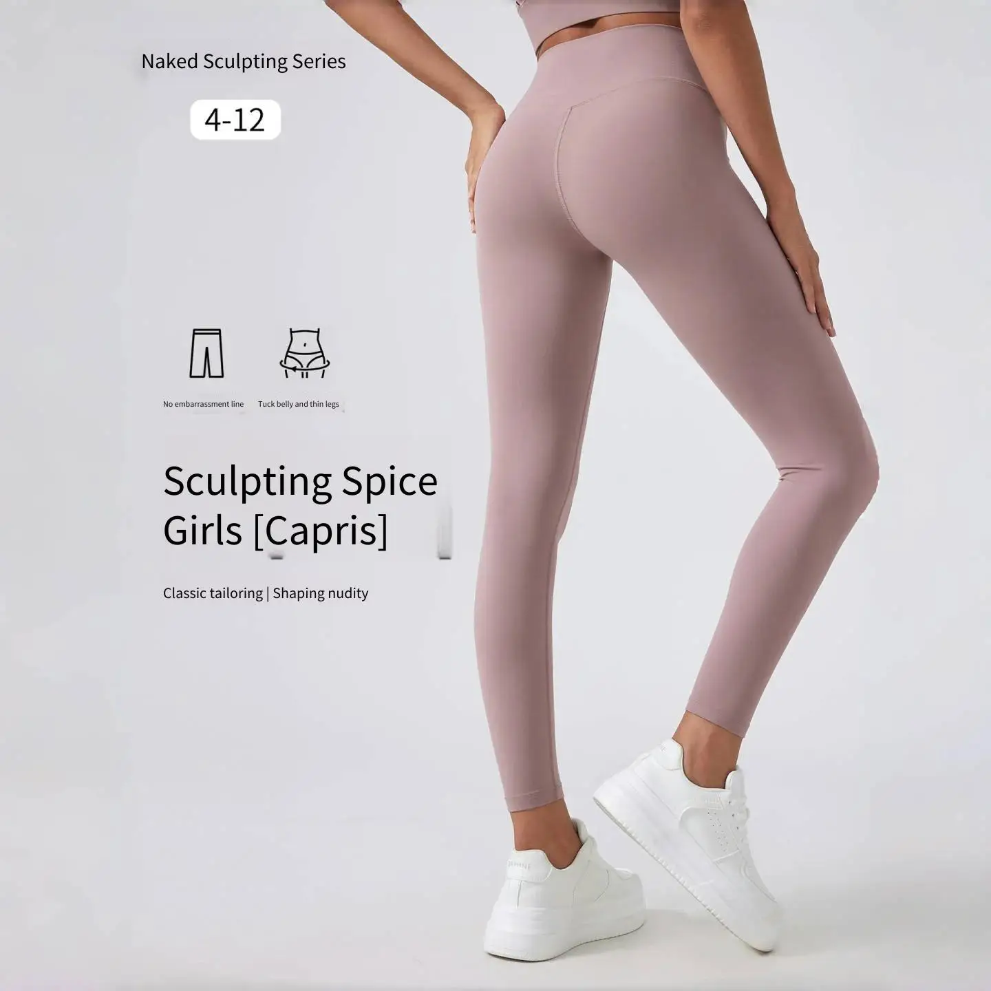 حورية البحر منحنى محاذاة لا خط السراويل الضيقة الشاهقة 28 "المرأة اليوغا طماق 47 لونا