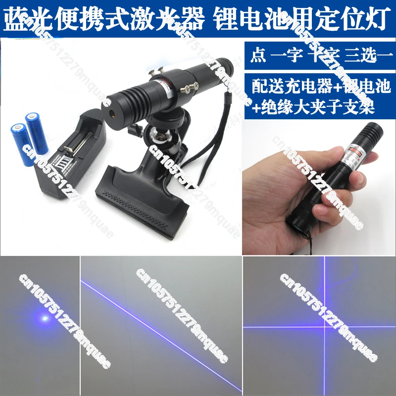 14500 lithium battery blue-violet light/blue light hand-held point-shaped portable cross laser light torch