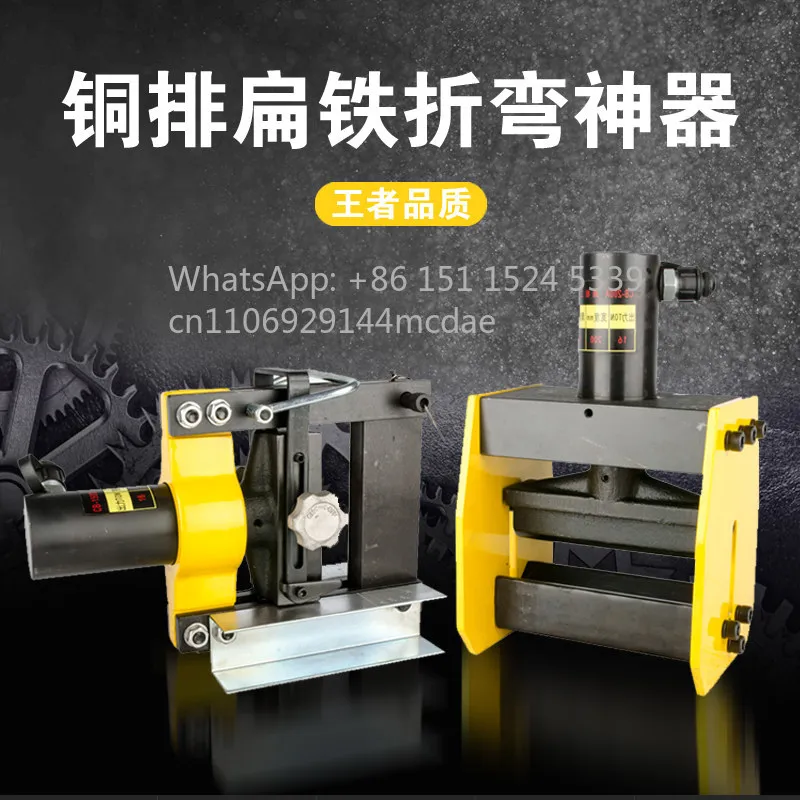 CB-150 Hydraulic Bending Machine Split Copper Bar Flat Iron Bending Machine 90 Degree Elbow Power Bus Aluminum Plate Bending