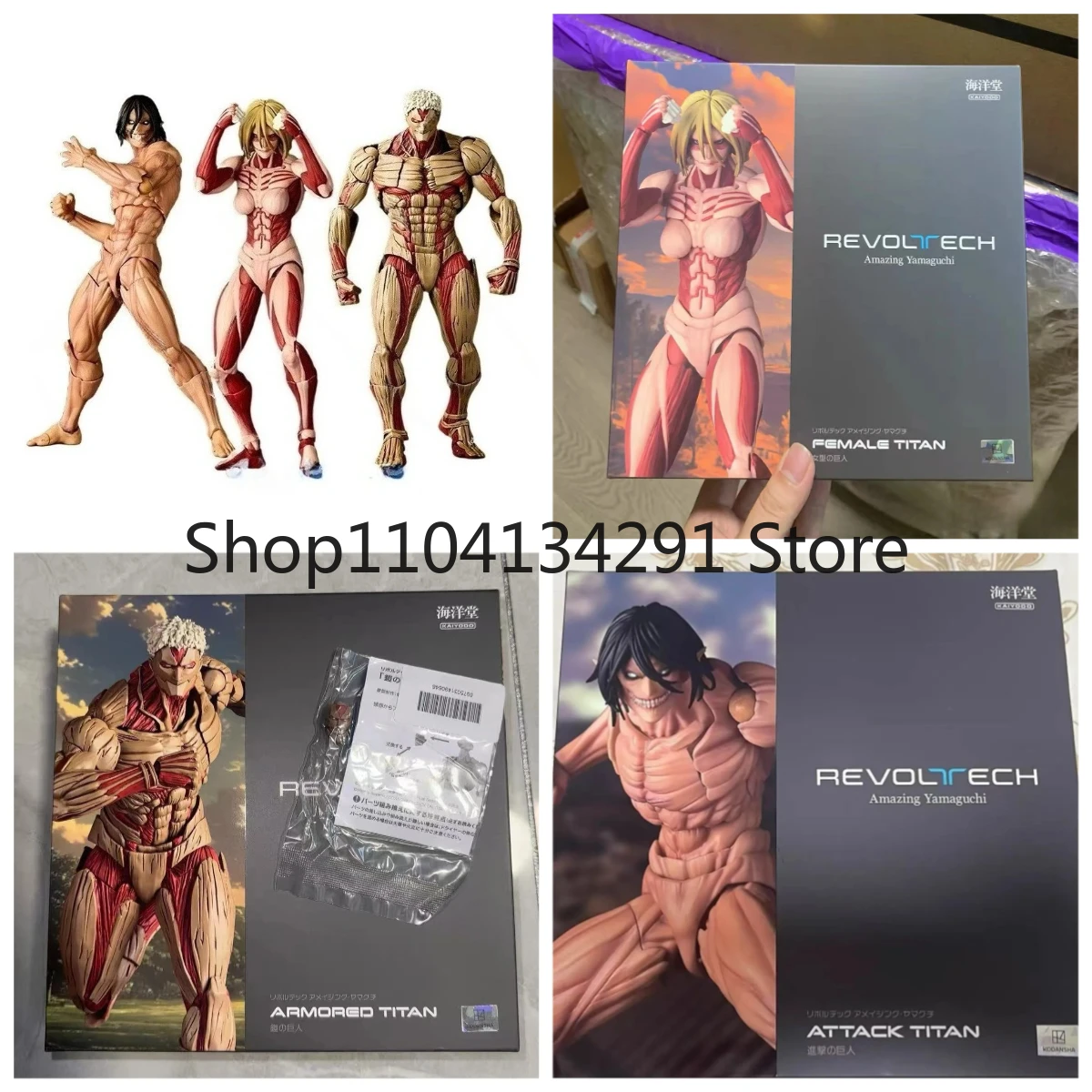 

Original Kaiyodo Revoltech Attack on Titan NR068 Female Titan Annie Leonhart, Eren Yeager Armored Titan Action Figure Toy Model