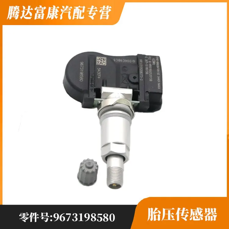 capteur-de-pression-des-pneus-peugeot-citroen-c5-ancien-9673198580-5430t4