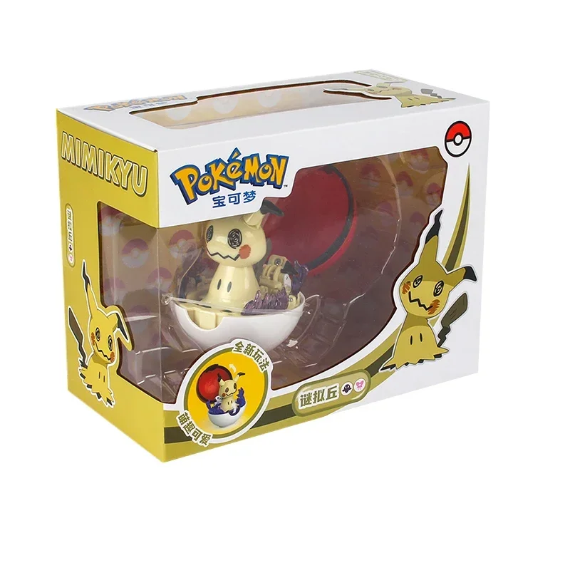11 センチメートルポケモンフィギュア変形 7 センチメートルボール