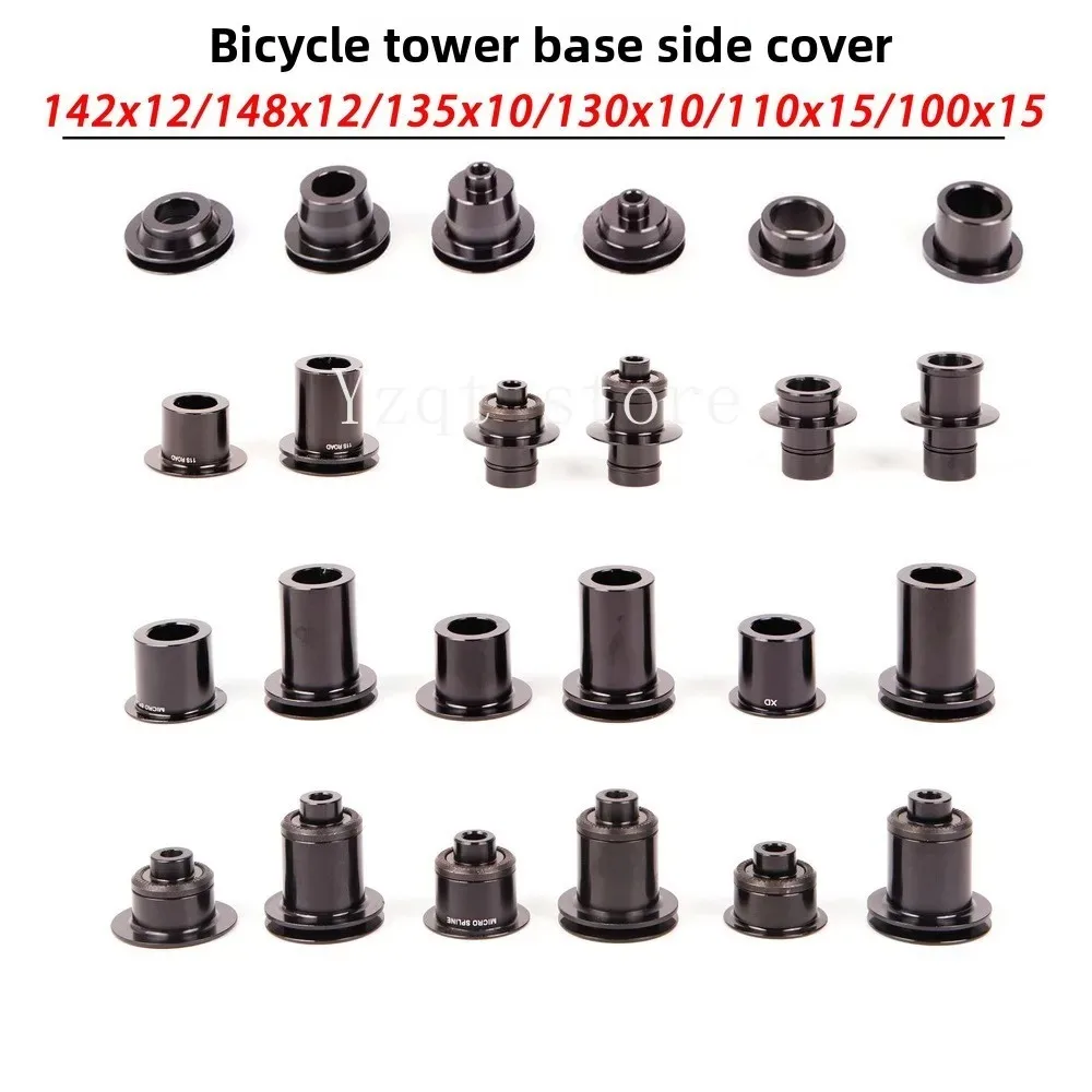 Bicycle wheel set flower drum tower base conversion seat 240 quick release side cover side plug DT flower drum 350 wheel set1501