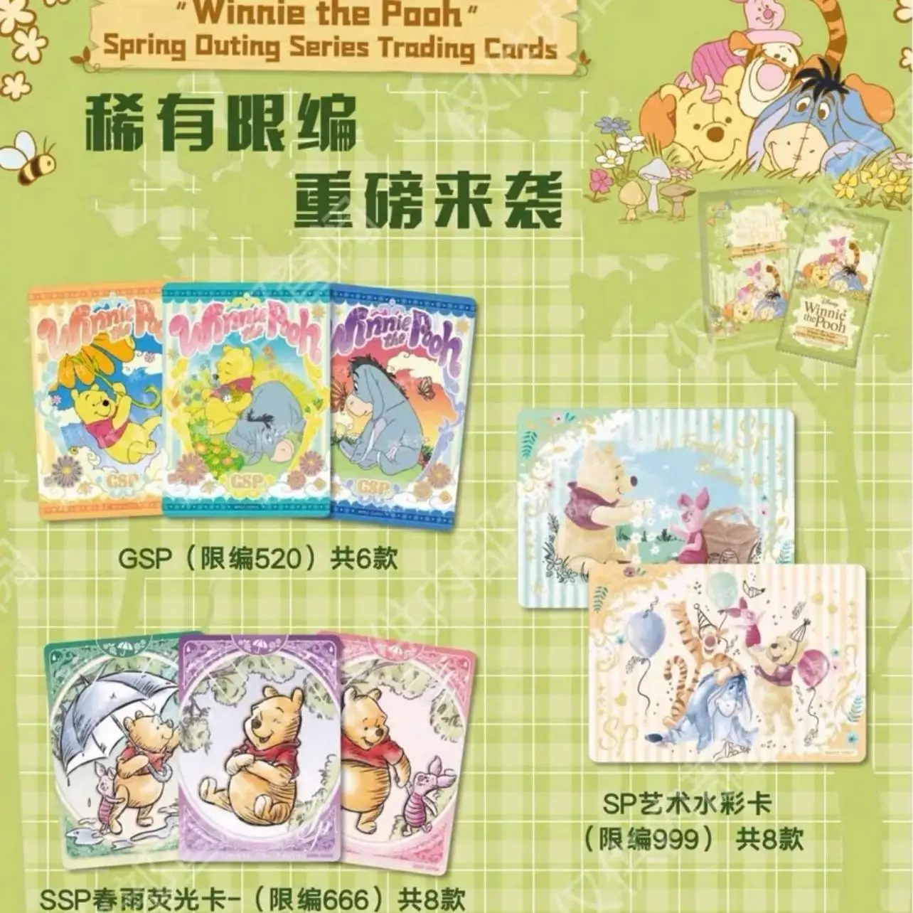 Card Fun Disney Winnie The Pooh Card Anniversary Healing Anime Character Peripheral Cards Limited Precious Collection Gifts