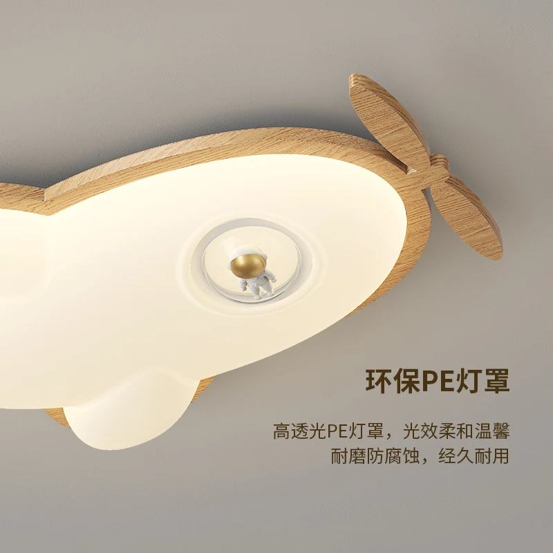 

Children's room ceiling light eye protection bedroom full spectrum cream wind