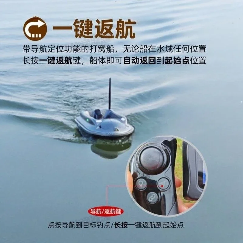 

Fishing, nesting, remote control boat, automatic return sonar with fish seeker shop