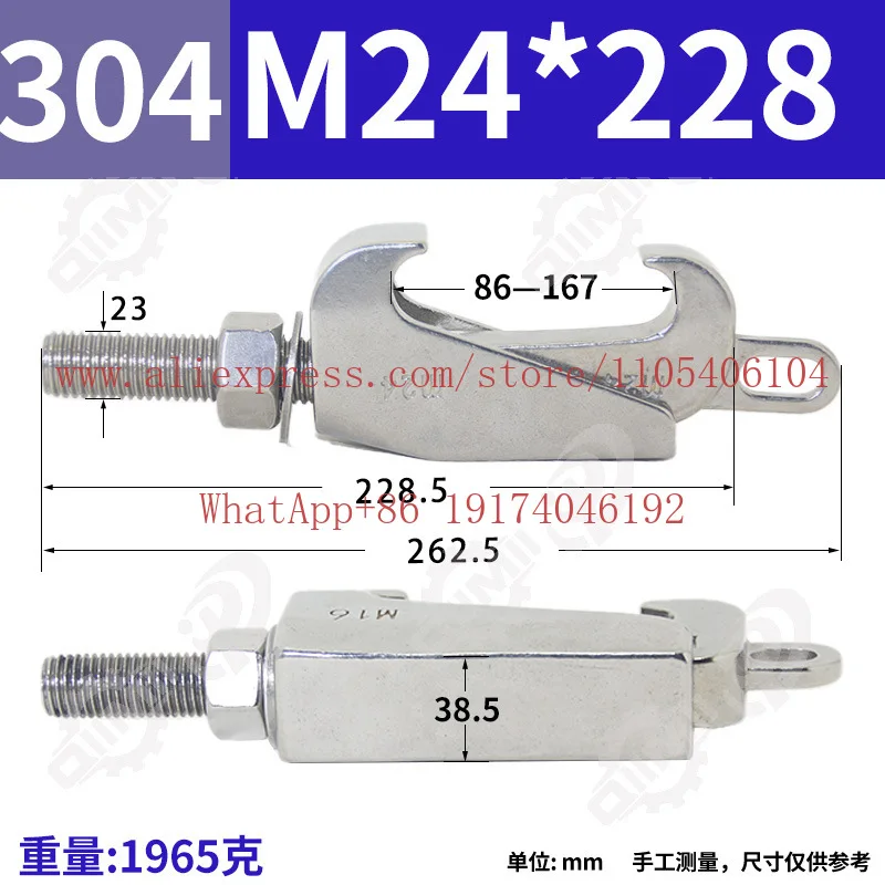 304ISO Screw Type C Clip, Hook and Slot Calipers, Reaction Pot Catch, Pressure Vessel Hook M12 M16