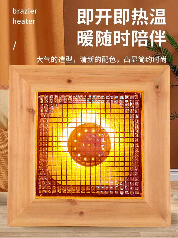 YyhcStovesFireplaces,FireplacesSolid Wood Oven Heater, Winter Household Energy-saving Small Sun Heater, Foot Pedal Electric Braz