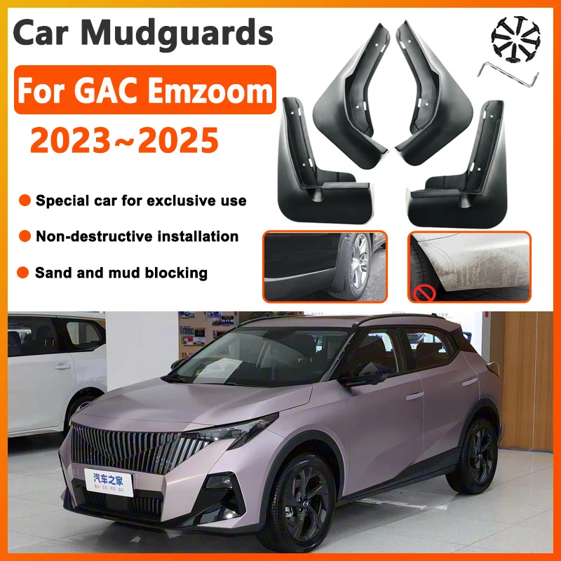 Car Mud Flaps For GAC Emzoom R Style Accessories Trumpchi GS3 II 2023 2024 2025 Mudguards Splash Guard Fender Car Accessories