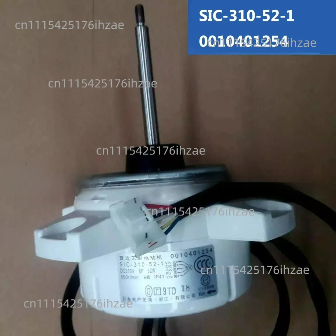 New for Haier variable frequency air conditioner outdoor unit DC fan motor SIC-310-52-1 0010401254