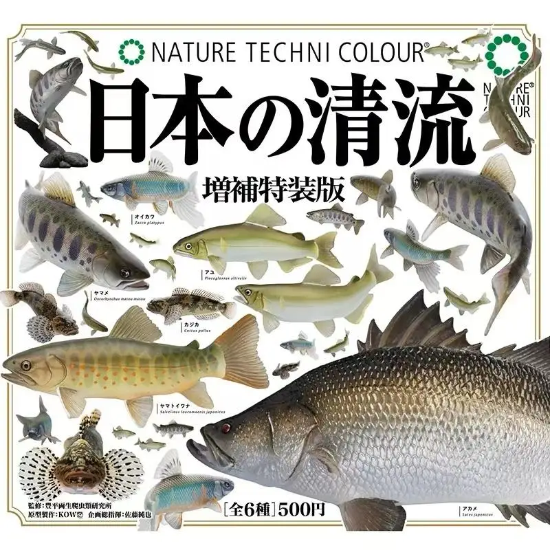 Gashapon Capsule Toy Japan Clear Stream Ntc Base Series Supplement Special Installation Du Fu Fish-dimensional Ornament