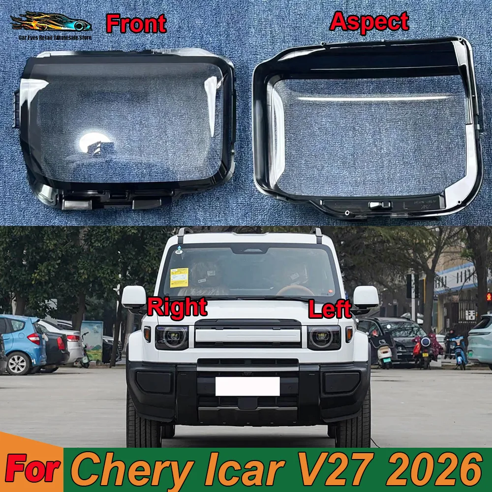 

Front Glass Lens Lamp Shade Shell For Chery Icar V27 2026 Headlight Shell Mask Transparent Headlamp Cover Lampshdade Plexiglass