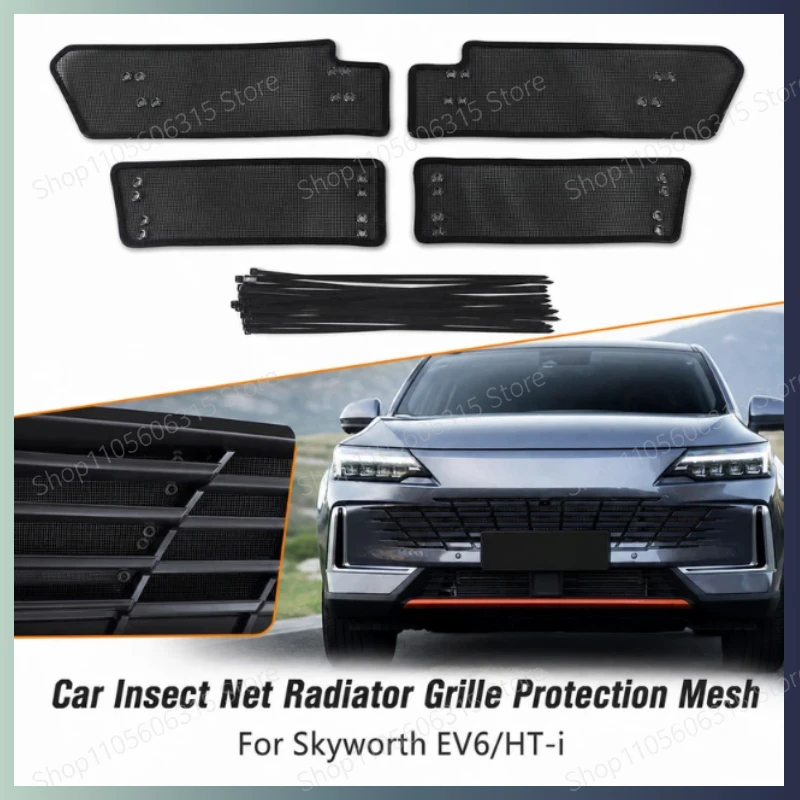 For Skyworth EV6/HT-i Car Insect Net Radiator Grille Protection Mesh Front Face Condenser Dust Cover Auto Parts