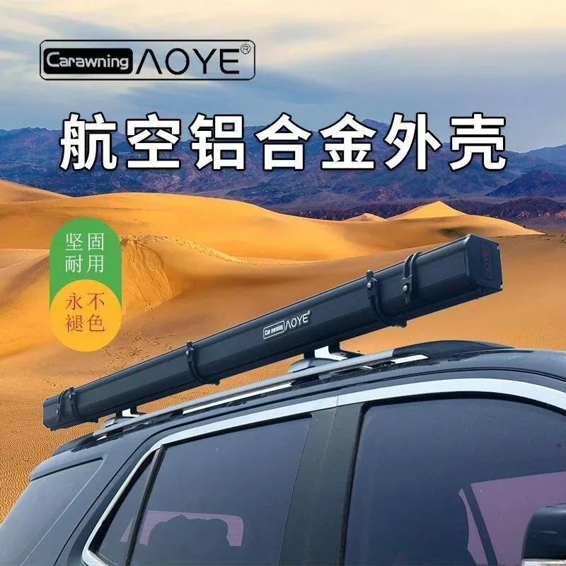 Tent SUV RV Outdoor camping Side canopy Car side tent