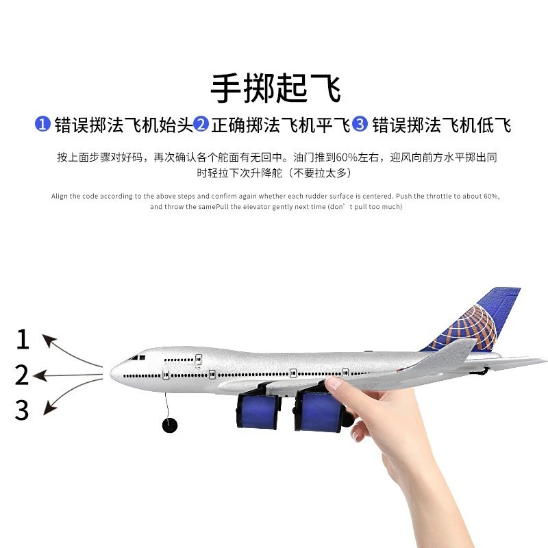 Remote control A380 airliner Boeing 747 fixed-wing foam, aircraft three-channel glider model - Image 5
