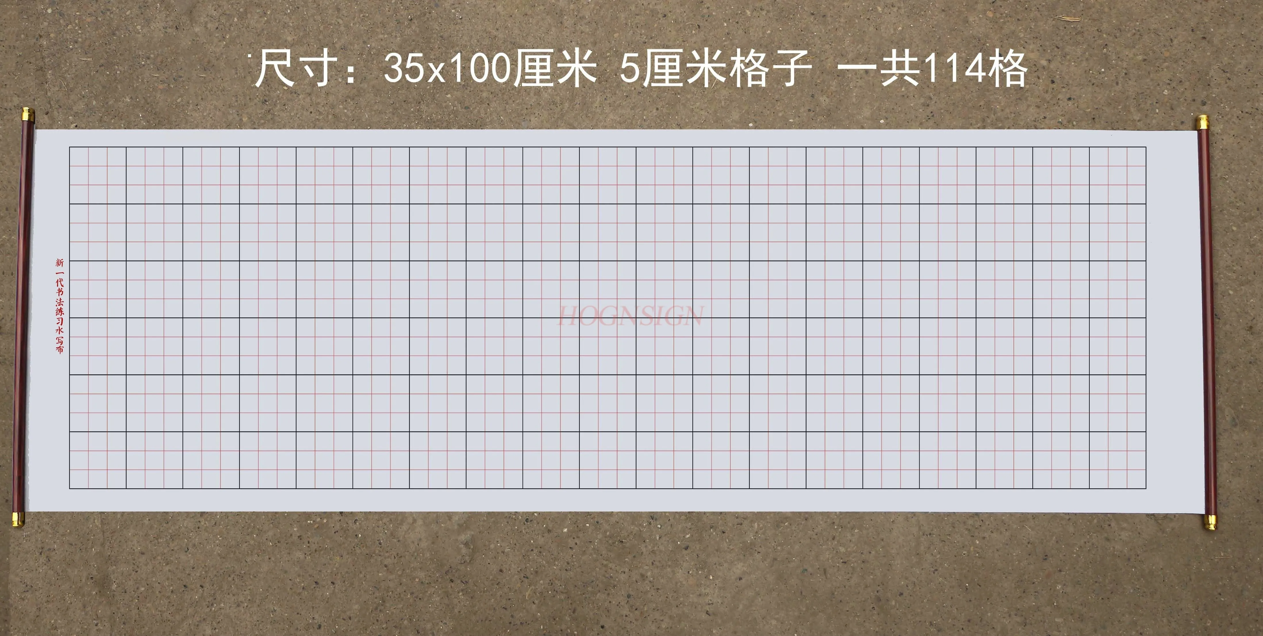 

Nine Palace Grid Water Writing Cloth Brush Calligraphy Practice Blank Water Writing Cloth Clear Water Practice