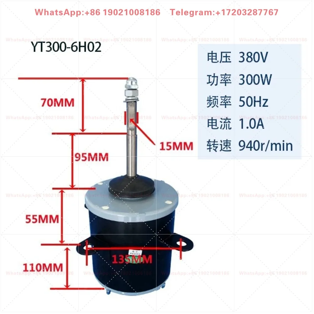Applicable motor YT143-375-6T1 YT300-6H02 copper wire new spot 380v