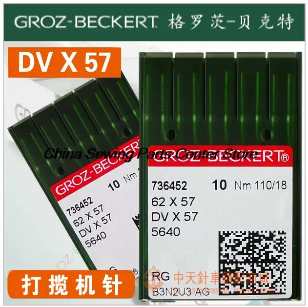 10PCS DV*57 DVX57 G…