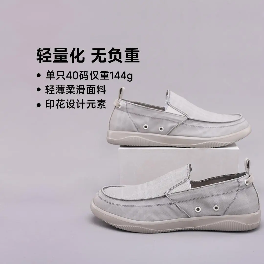 Xiaomi ZHULV Zapatos Casuales para Hombre Mocasines Zapatos Casuales de Seda de Hielo Antideslizantes Transpirables Suaves y cómodos